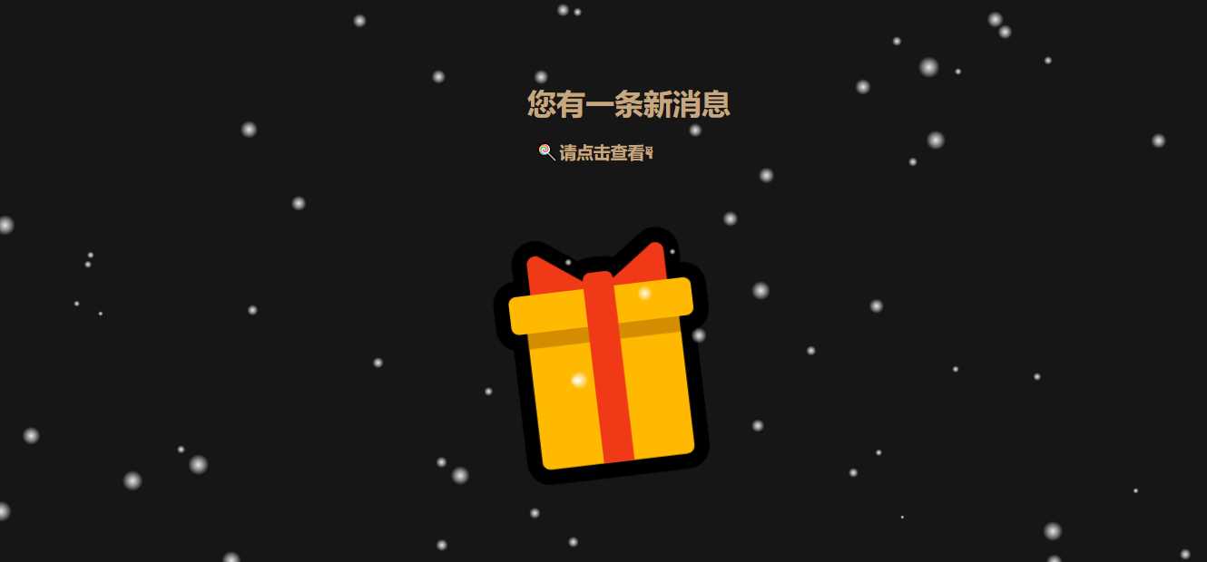 圣诞树 圣诞节到了 送她一个圣诞树吧 - 清欢资源网